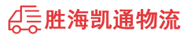潮州到石碣镇物流公司